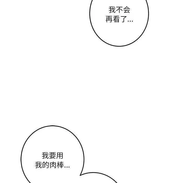 第29話