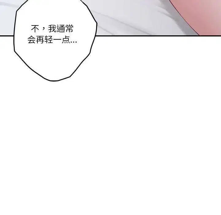 第29話