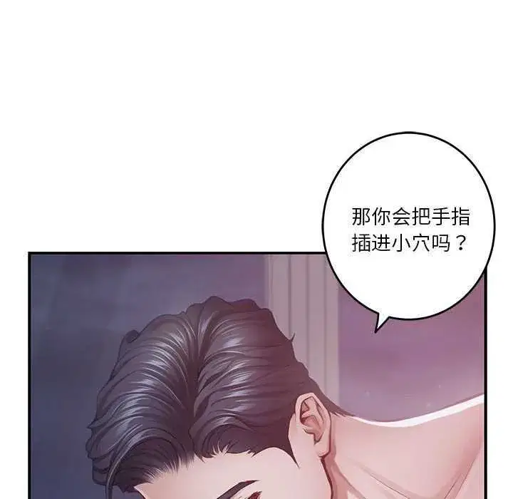 第29話