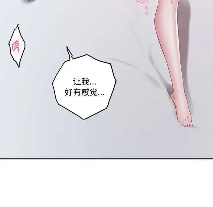 第29話