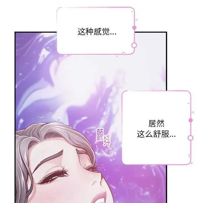 第29話