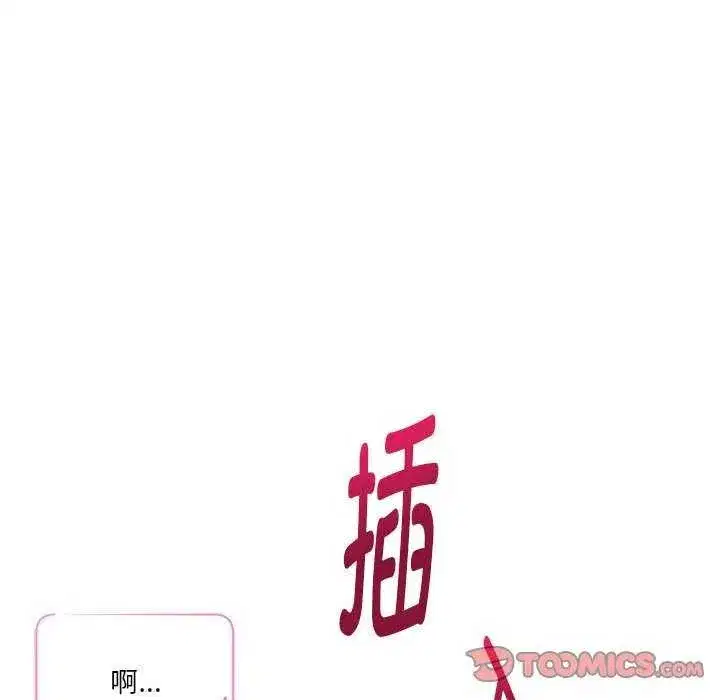 第29話