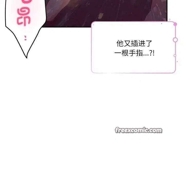 第29話