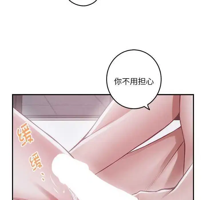 第29話