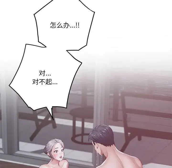 第29話