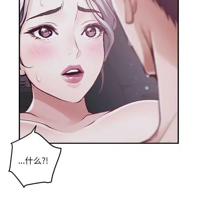 第29話