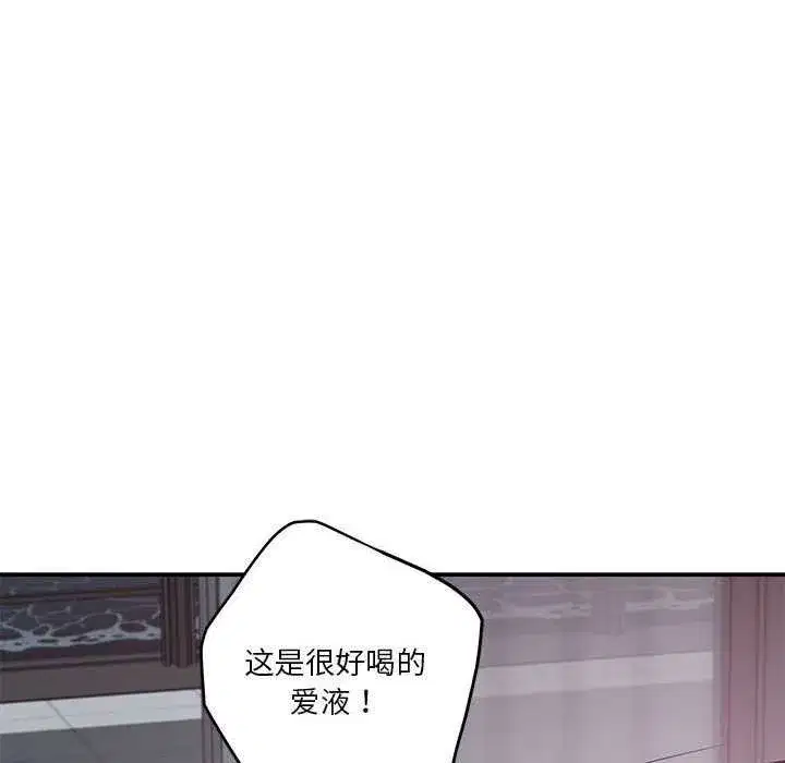 第29話