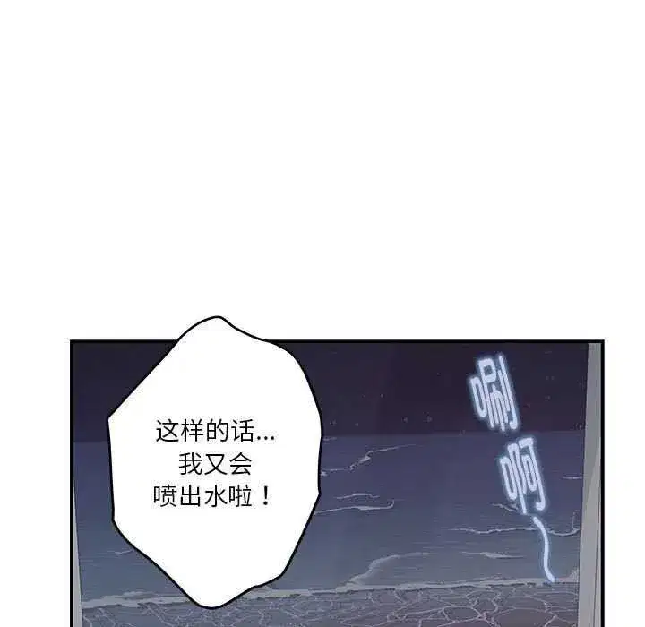 第29話
