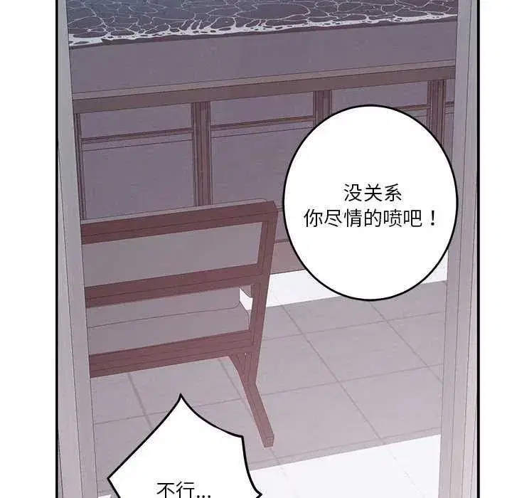 第29話