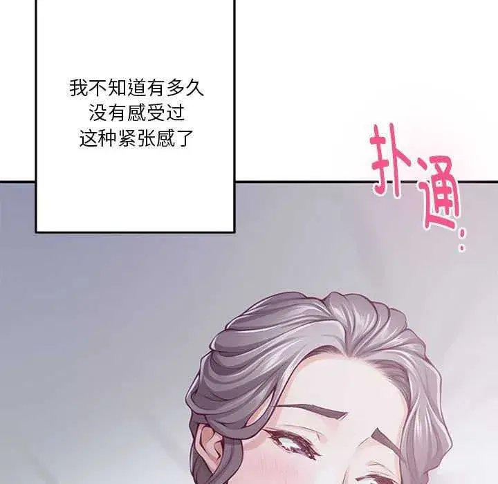 第29話