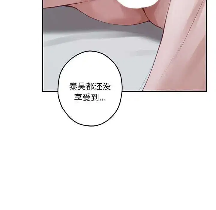 第29話