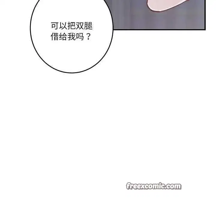 第29話