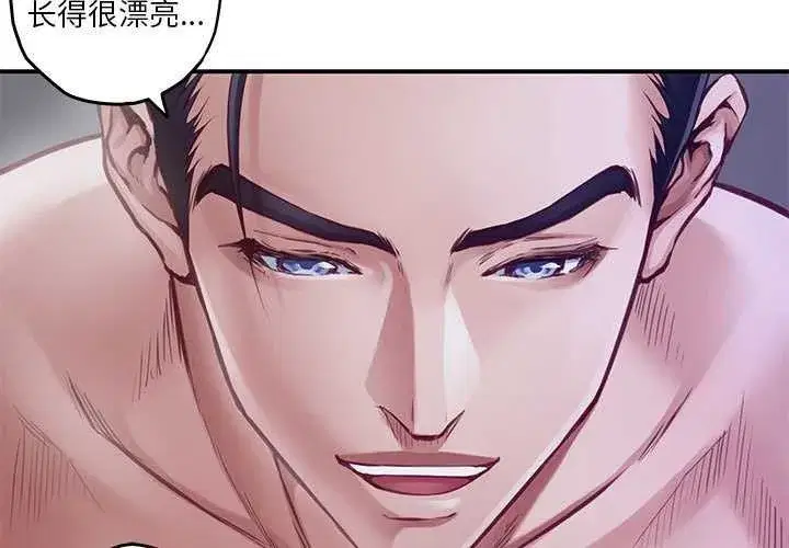 第29話