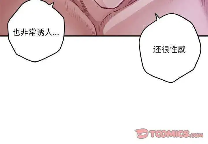 第29話
