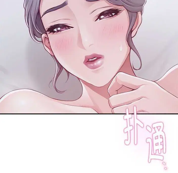 第29話