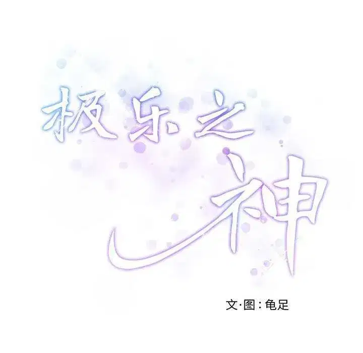 第29話