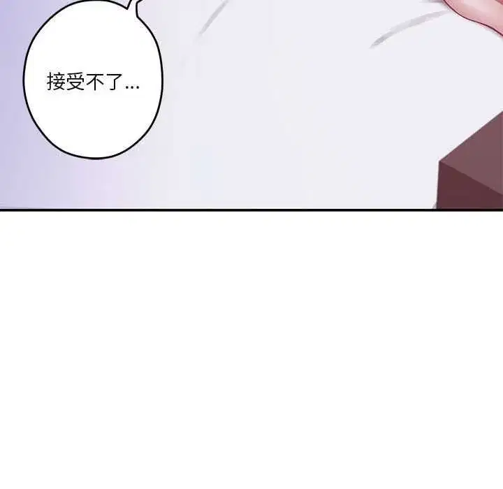 第29話