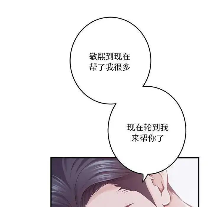 第29話