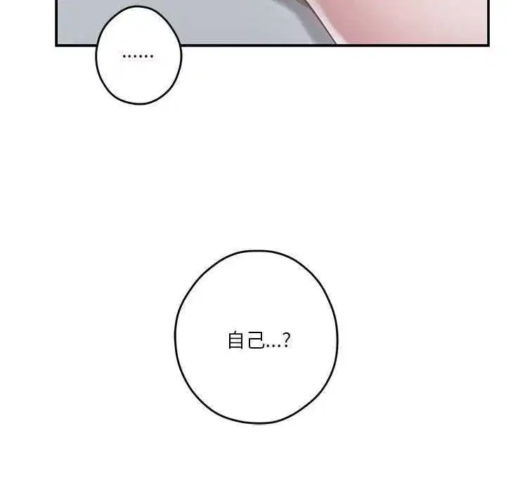 第29話