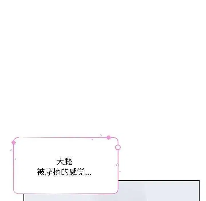第30話