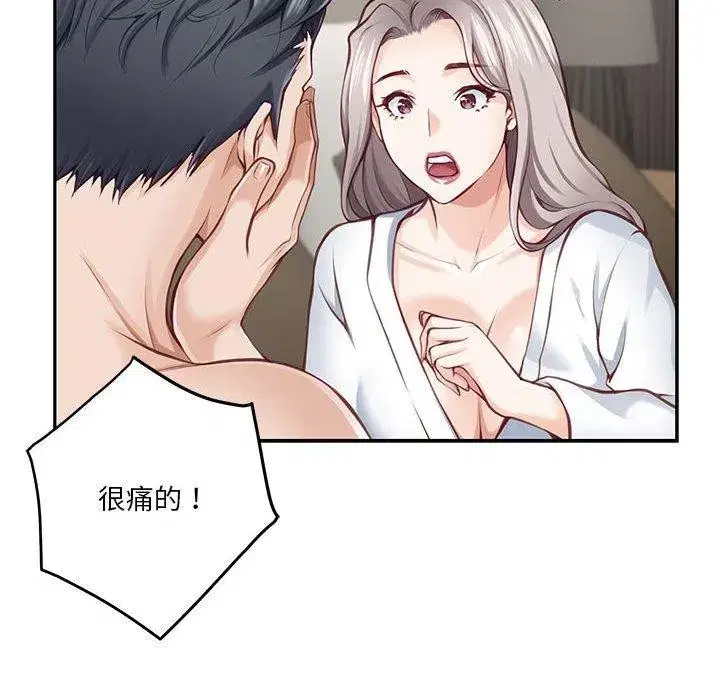 第30話