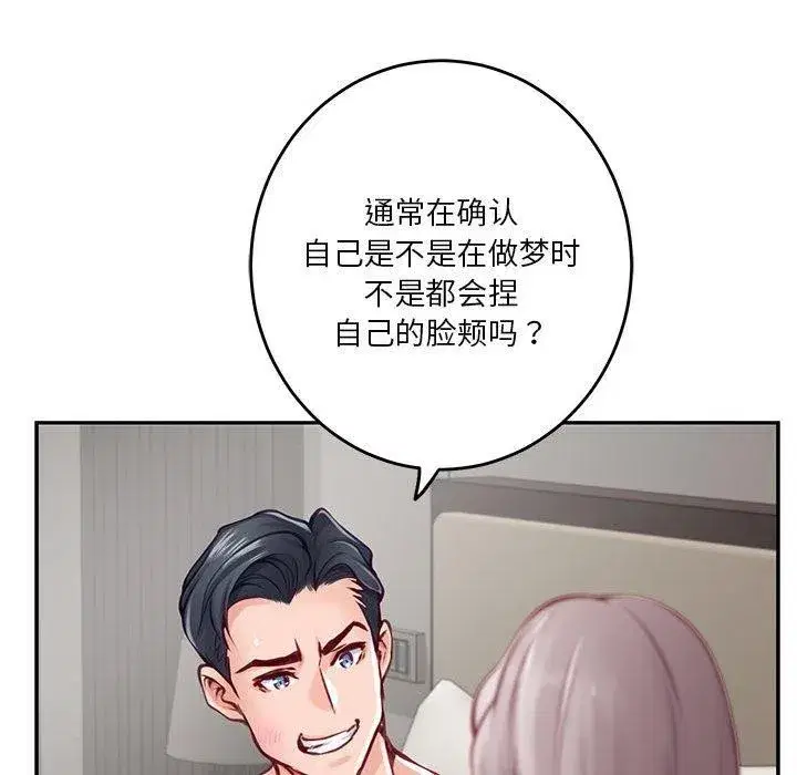 第30話
