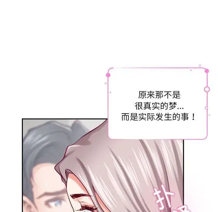 第30話
