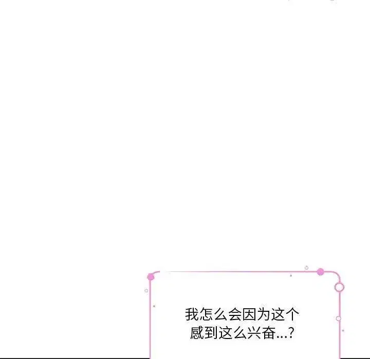第30話