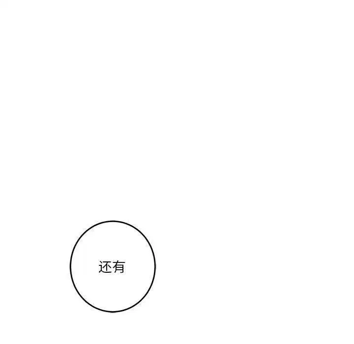 第30話