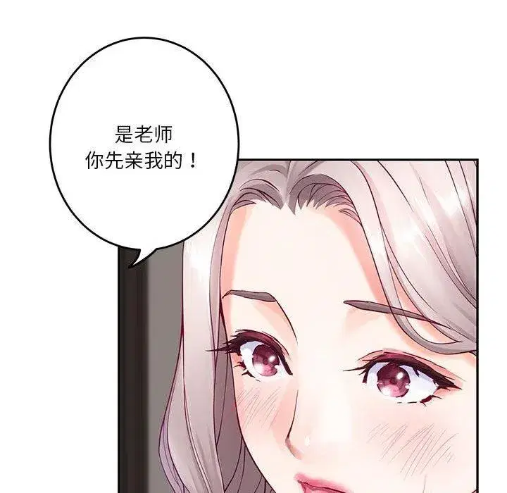 第30話