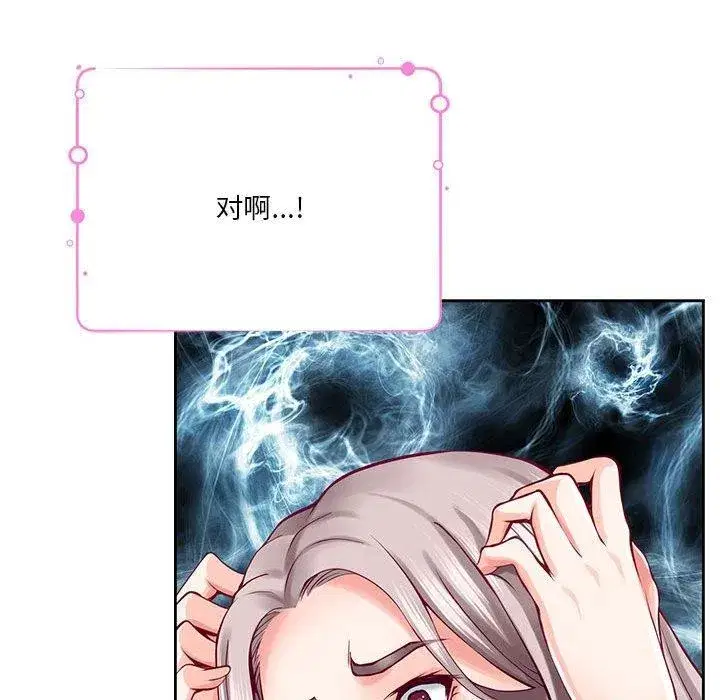 第30話