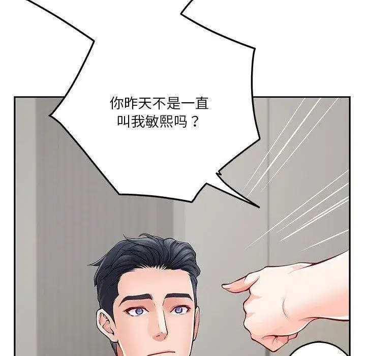 第30話