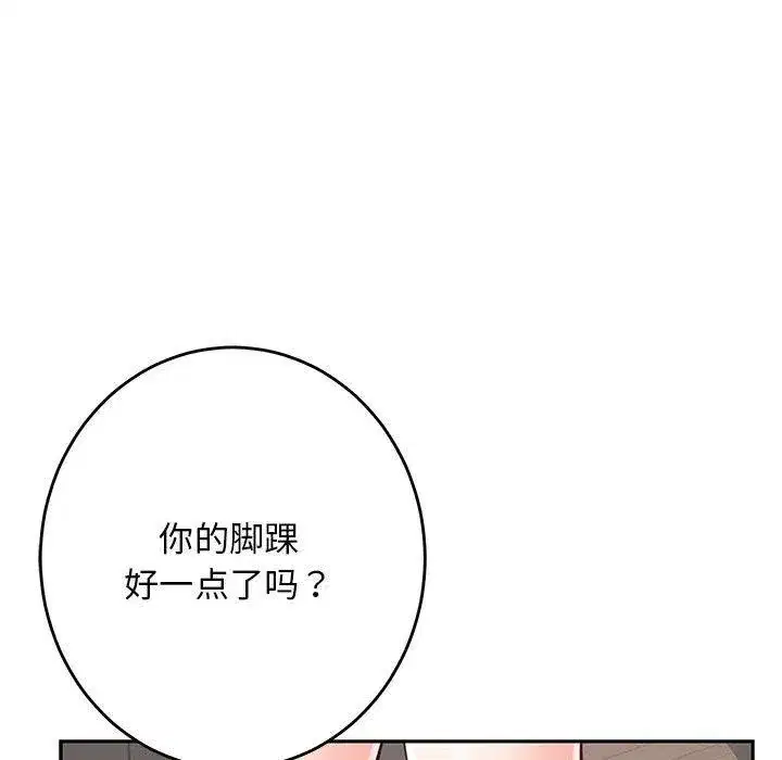 第30話