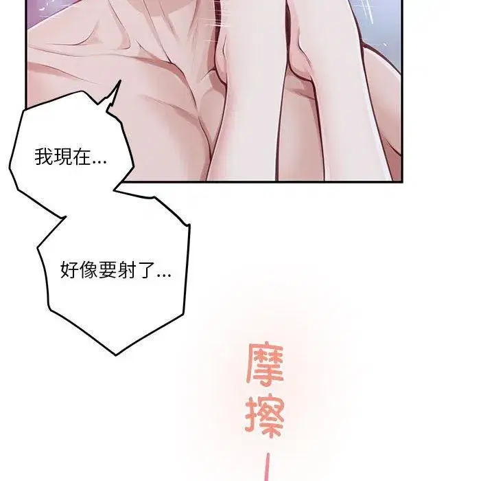 第30話