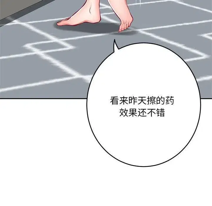 第30話