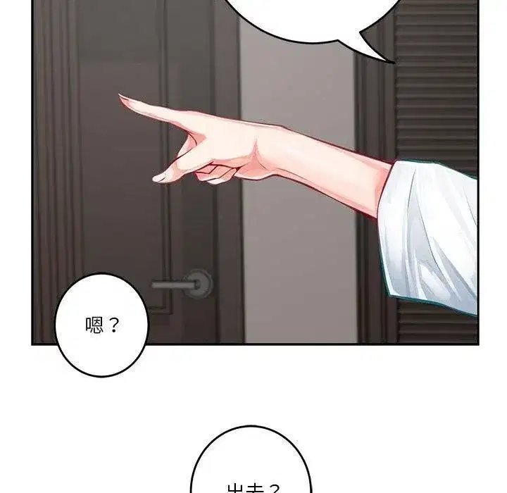 第30話