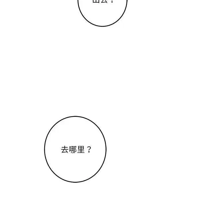 第30話