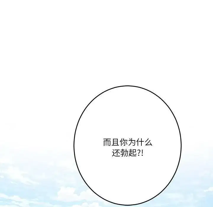 第30話