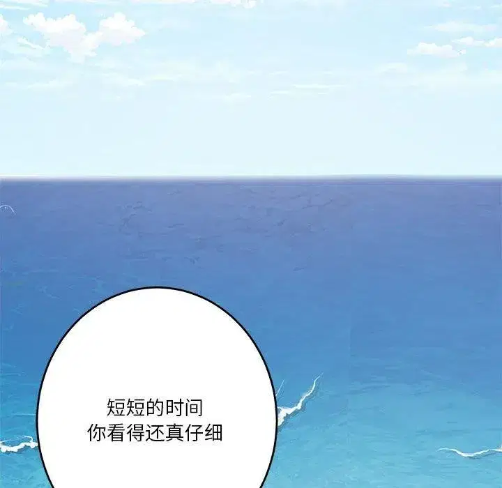 第30話