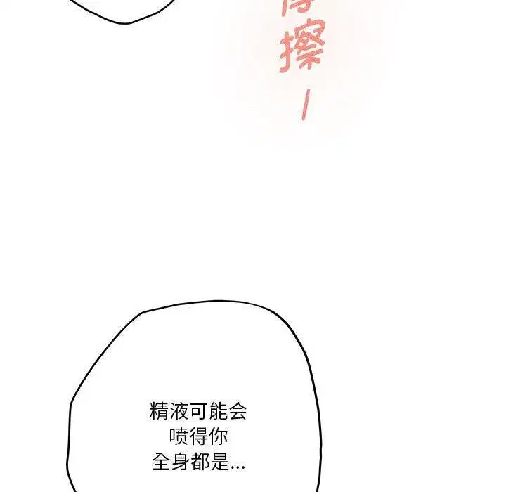 第30話