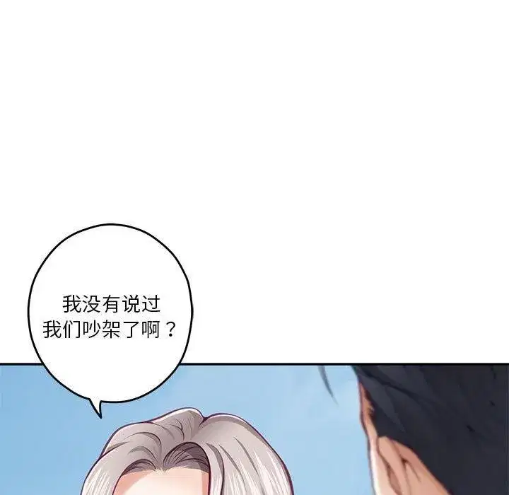 第30話