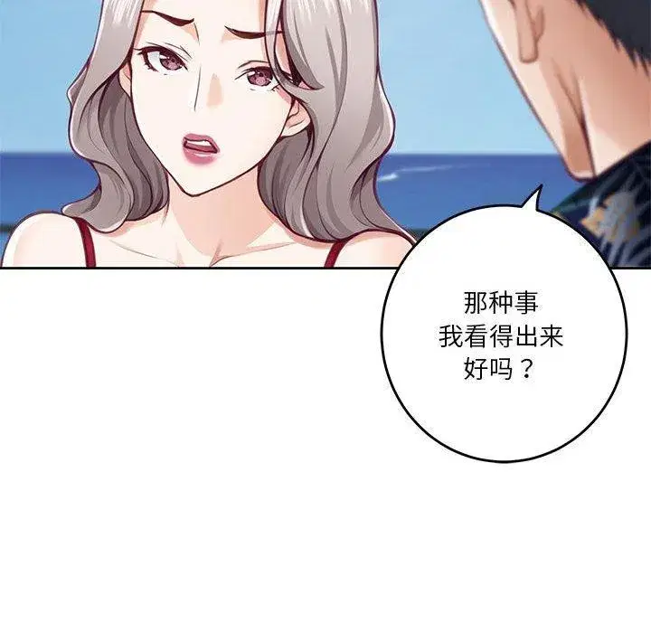 第30話