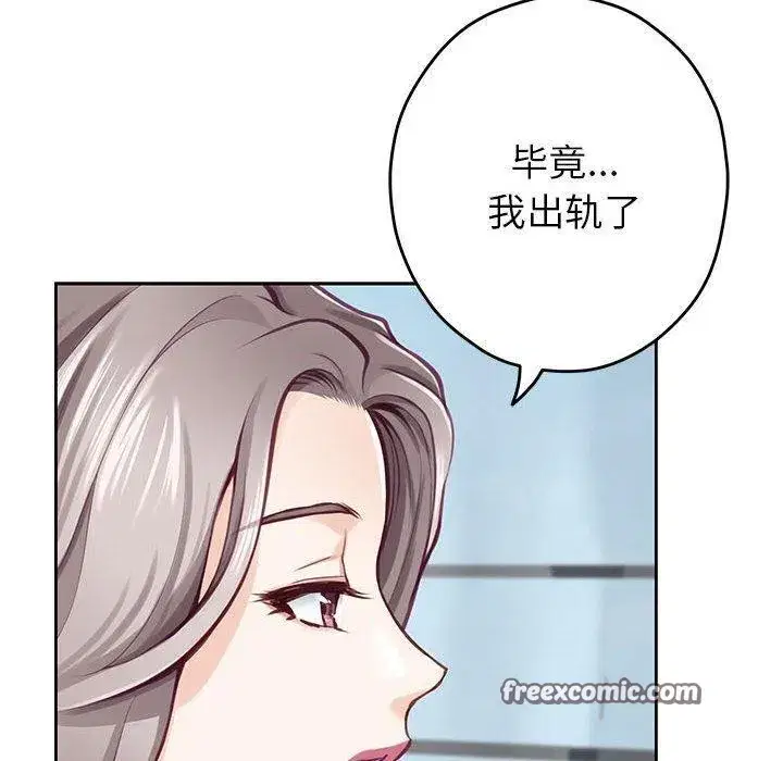 第30話