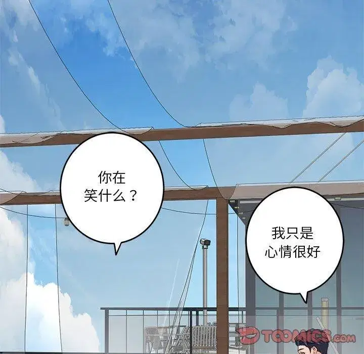第30話