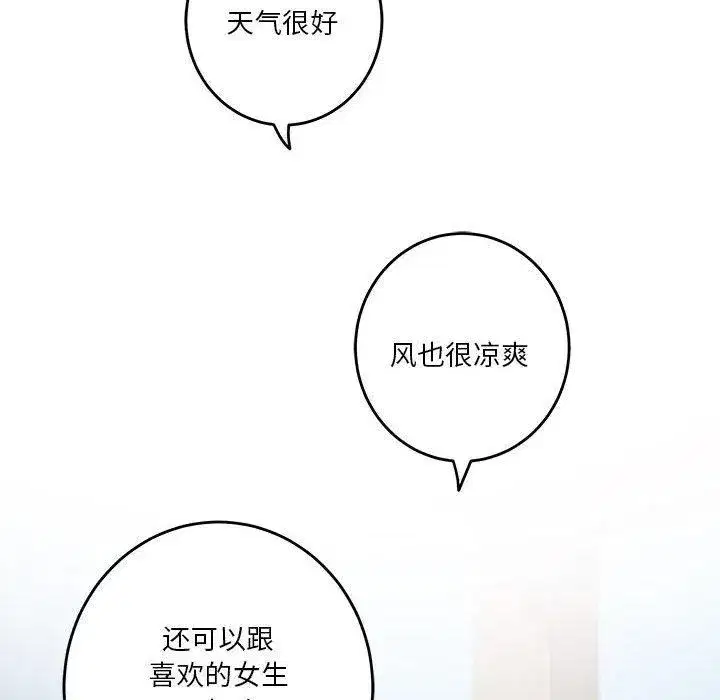 第30話