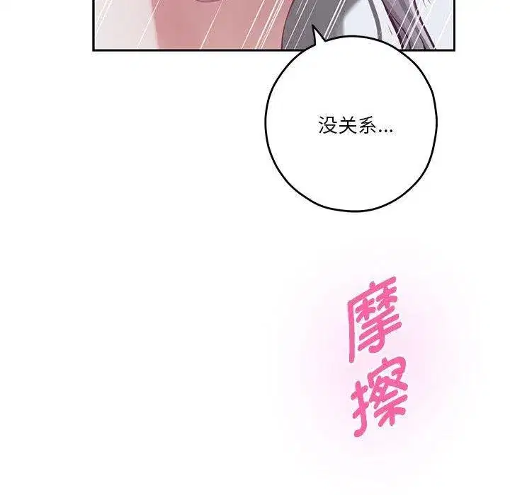第30話
