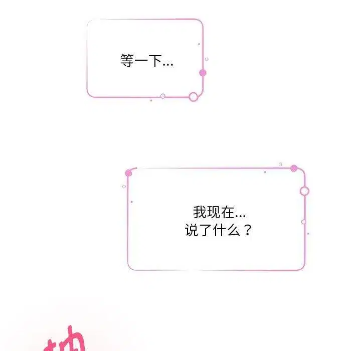 第30話