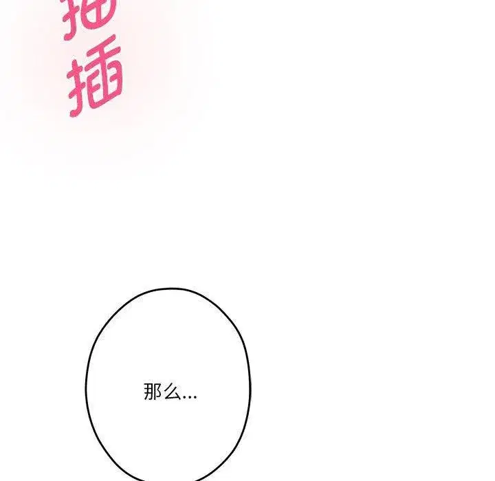 第30話