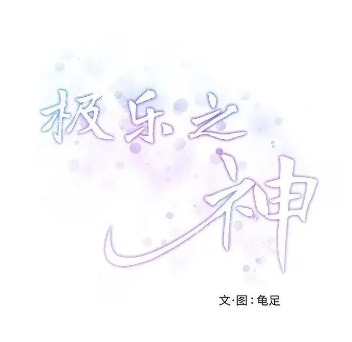 第30話