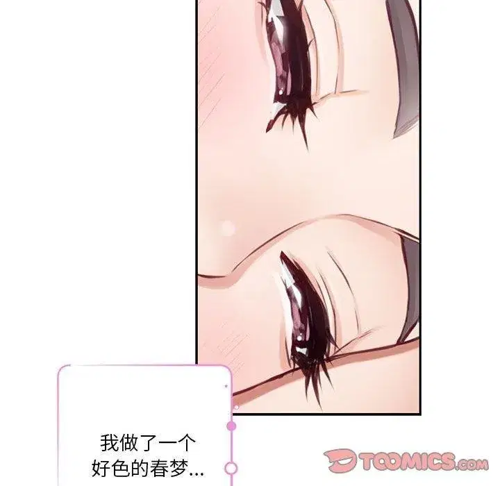 第30話